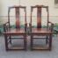 A 20th Century Pair of Chinese Elm Yoke Meditation Chairs