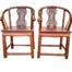An Early 20th Century Pair or Elmwood Oriental Armchairs