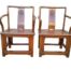 A 20th Century Pair Of Chinese Elm Chairs