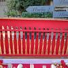 A 20th Century Gold Plated Cutlery Set In Canteen (112 Pieces) - Image 7